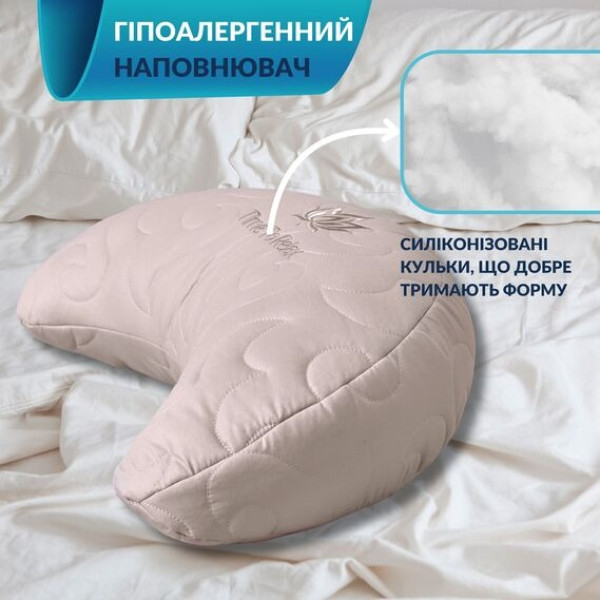 Фото - Подушка стандартна IDEIA Balance ергономічна 46х24х10 см антиалергенна з вишивкою мультифункціональна (8-35822*001)