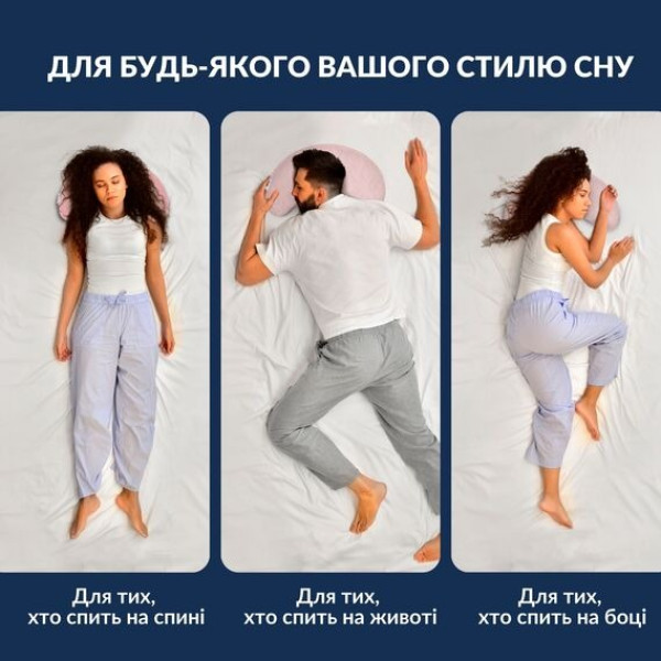 Фото - Подушка стандартна IDEIA Balance ергономічна 46х24х10 см антиалергенна з вишивкою мультифункціональна (8-35822*001)