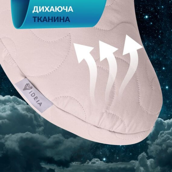Фото - Подушка стандартна IDEIA Balance ергономічна 46х24х10 см антиалергенна з вишивкою мультифункціональна (8-35822*001)