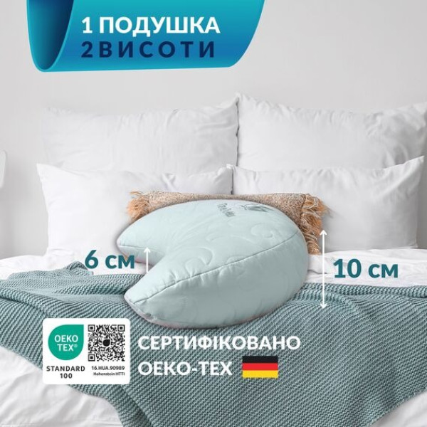 Фото - Подушка стандартна IDEIA Balance ергономічна 46х24х10 см антиалергенна з вишивкою мультифункціональна (8-35822*002)