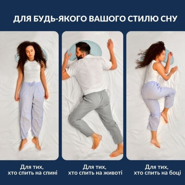 Фото - Подушка стандартна IDEIA Balance ергономічна 46х24х10 см антиалергенна з вишивкою мультифункціональна (8-35822*002)