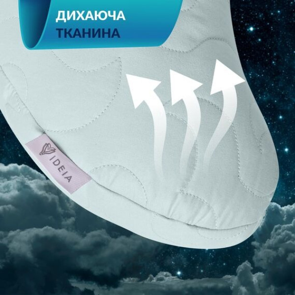 Фото - Подушка стандартна IDEIA Balance ергономічна 46х24х10 см антиалергенна з вишивкою мультифункціональна (8-35822*002)