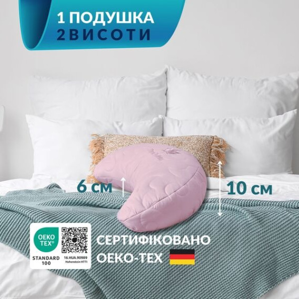 Фото - Подушка стандартна IDEIA Balance ергономічна 46х24х10 см антиалергенна з вишивкою мультифункціональна (8-35822*003)