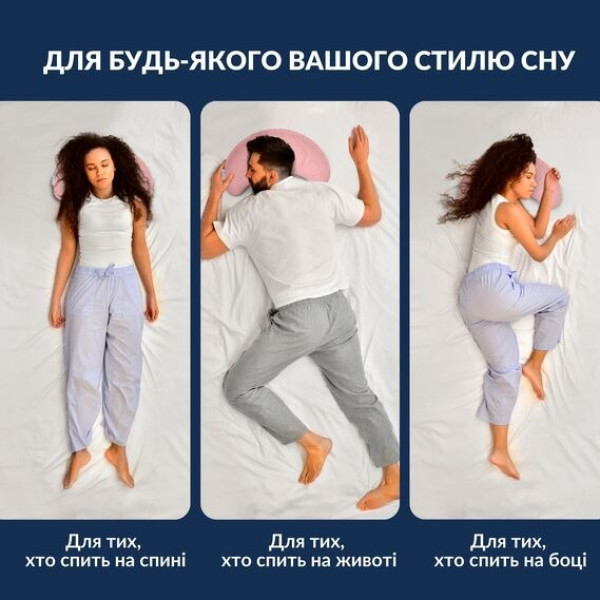 Фото - Подушка стандартна IDEIA Balance ергономічна 46х24х10 см антиалергенна з вишивкою мультифункціональна (8-35822*003)