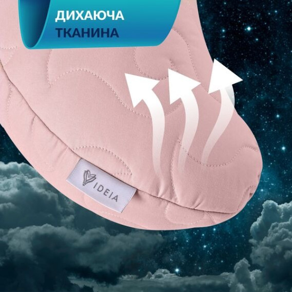 Фото - Подушка стандартна IDEIA Balance ергономічна 46х24х10 см антиалергенна з вишивкою мультифункціональна (8-35822*003)