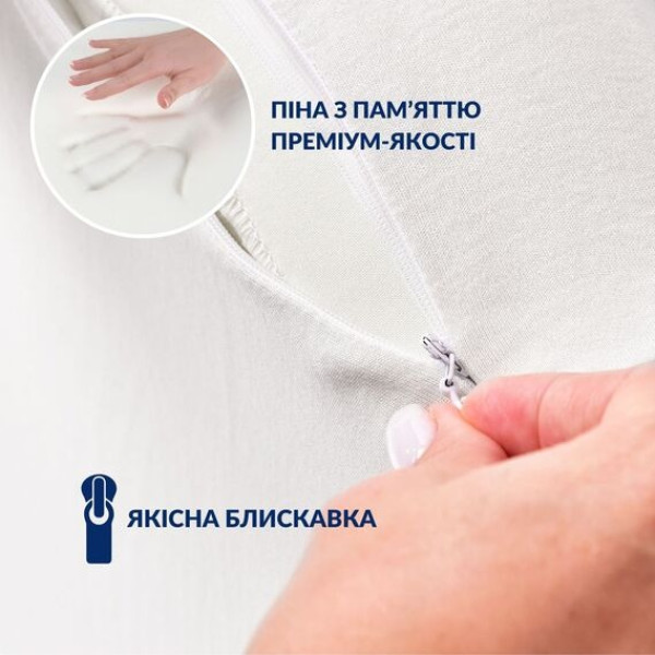 Фото - Подушка ортопедична IDEIA CloudTherapy 65х40х10 см з ефектом пам'яті (8-35858*002)