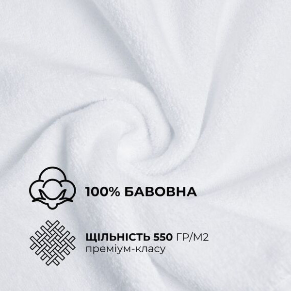 Фото - Рушник для обличчя IDEIA махровий 50х90 см натуральна бавовна (8-35872)