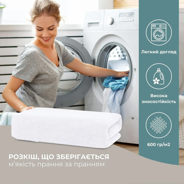 Фото - Рушник банний IDEIA махровий 100х150 см (8-35873*001)