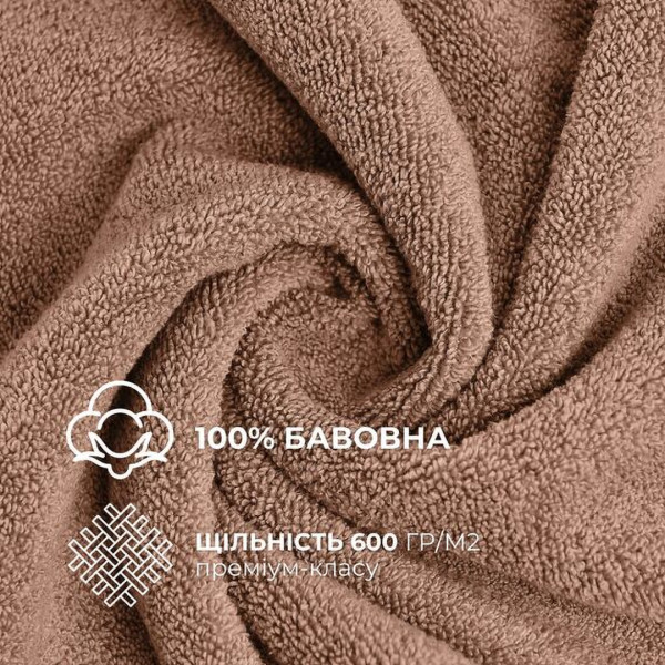 Фото - Рушник банний IDEIA махровий 100х150 см (8-35873*002)