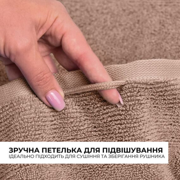 Фото - Рушник банний IDEIA махровий 100х150 см (8-35873*002)