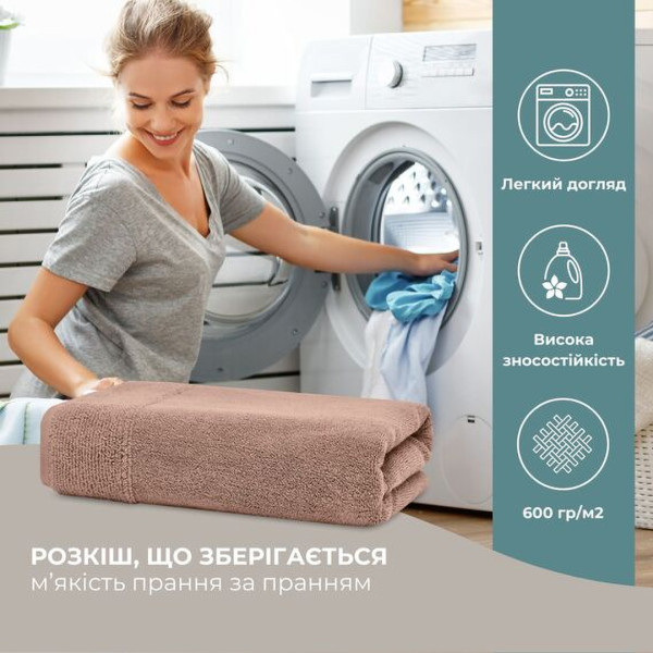 Фото - Рушник банний IDEIA махровий 100х150 см (8-35873*002)