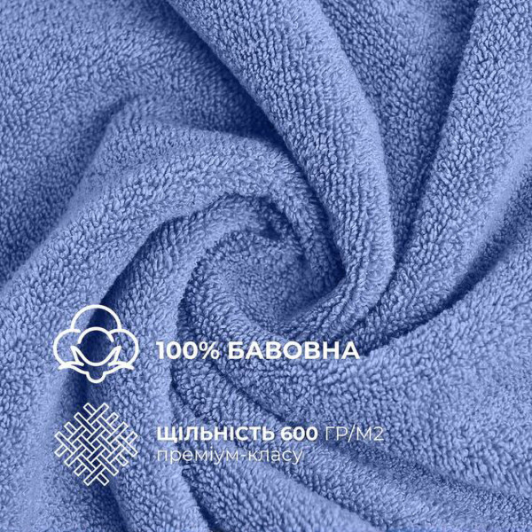 Фото - Рушник банний IDEIA махровий 100х150 см (8-35873*003)