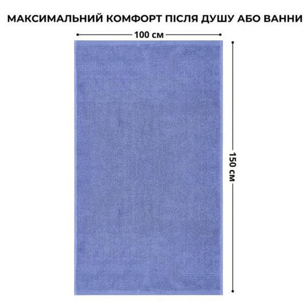 Фото - Рушник банний IDEIA махровий 100х150 см (8-35873*003)