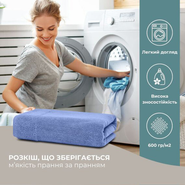 Фото - Рушник банний IDEIA махровий 100х150 см (8-35873*003)
