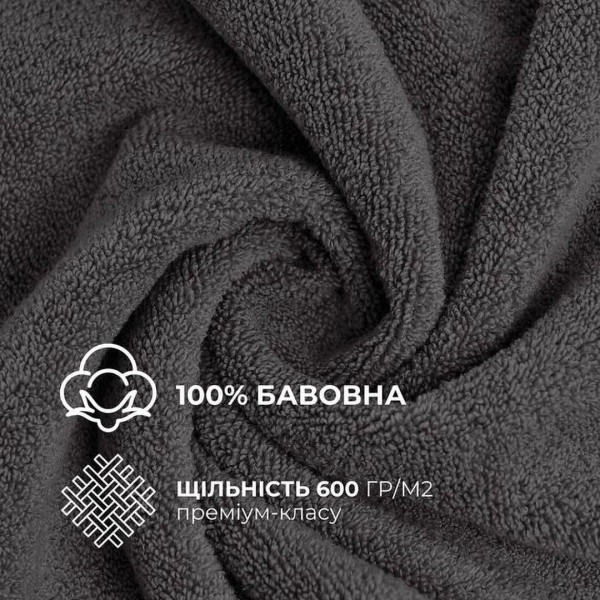 Фото - Рушник банний IDEIA махровий 100х150 см (8-35873*005)