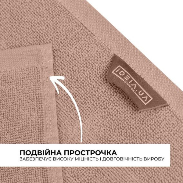 Фото - Полотенце для ног IDEIA 50х70 см хлопок жаккард с ножками (8-35875*002)