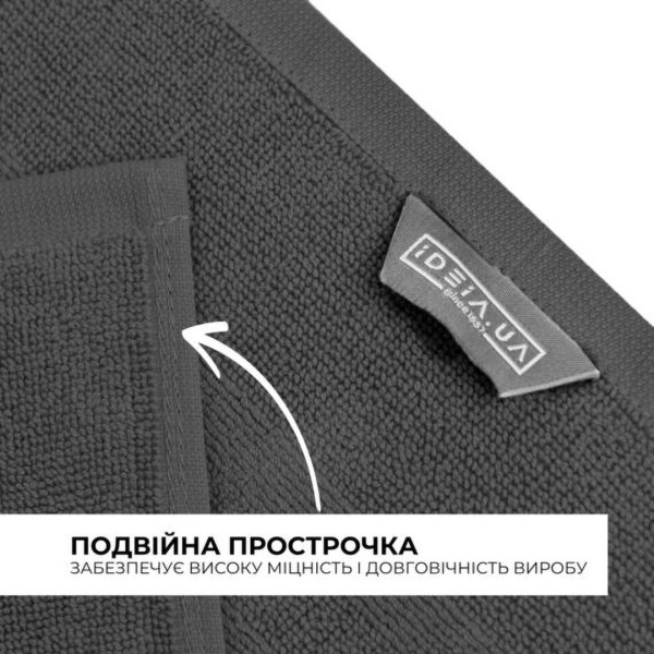Фото - Рушник для ніг IDEIA 50х70 см бавовна жаккард з ніжками (8-35875*005)