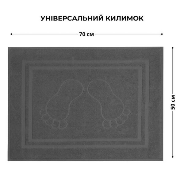 Фото - Рушник для ніг IDEIA 50х70 см бавовна жаккард з ніжками (8-35875*005)