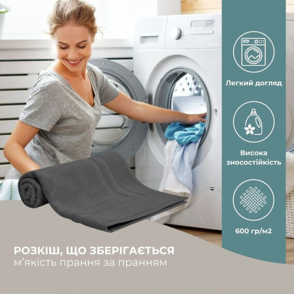 Фото - Рушник для ніг IDEIA 50х70 см бавовна жаккард з ніжками (8-35875*005)