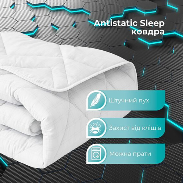 Фото - Ковдра всесезонна полуторна IDEIA Antistatic Sleep 155х210 штучний пух у сумці (8-36057)