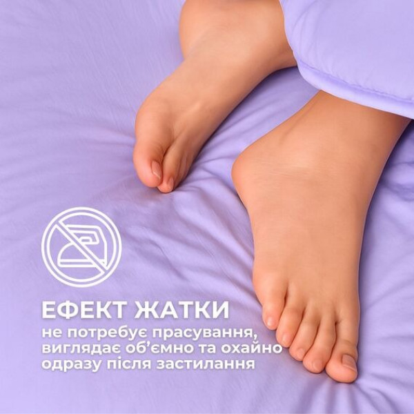 Фото - Комплект постільної білизни IDEIA Lavandel (8-36080*003)