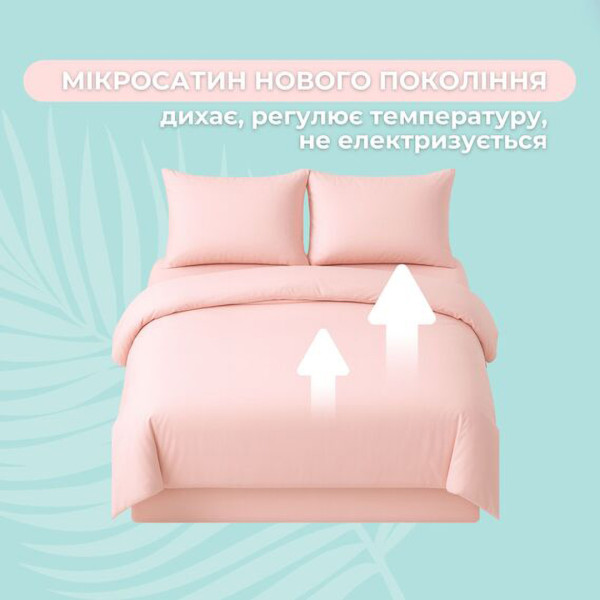 Фото - Комплект постільної білизни IDEIA Tropical Dream (8-36081*001)