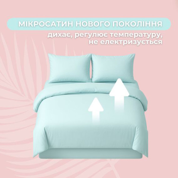 Фото - Комплект постельного белья IDEIA Tropical Dream (8-36081*002)