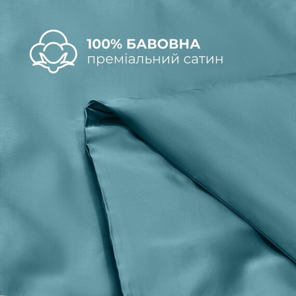 Фото - Комплект постельного белья IDEIA Сатин 200х220 (8-36083*002)