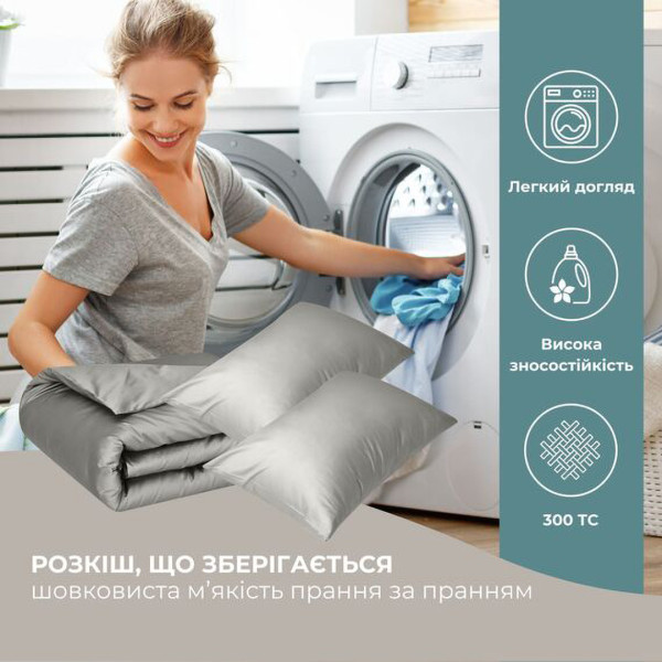 Фото - Комплект постільної білизни IDEIA Сатин 200х220 (8-36083*003)