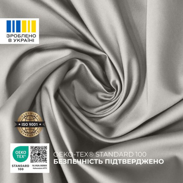 Фото - Комплект постільної білизни IDEIA Сатин 200х220 (8-36083*003)