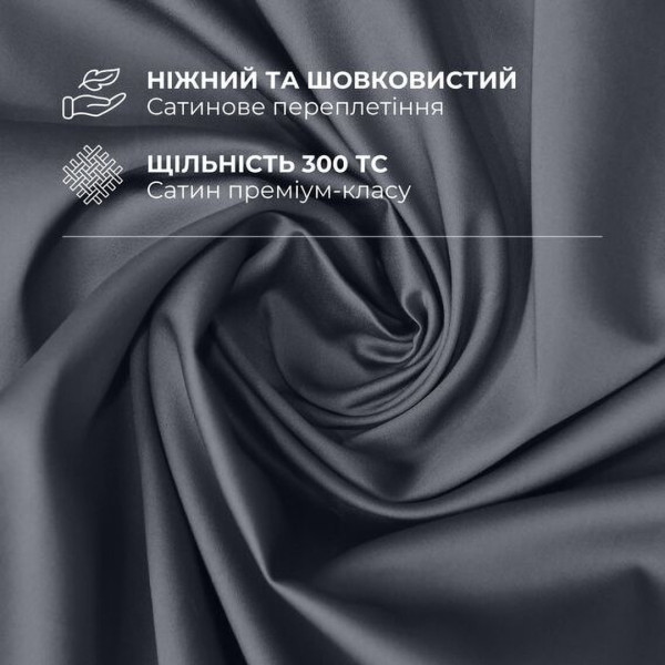 Фото - Комплект постельного белья IDEIA Сатин 200х220 (8-36083*004)
