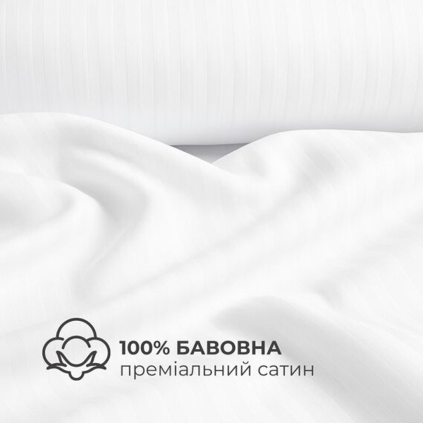 Фото - Комплект постільної білизни IDEIA Сатин 200х220 (8-36083*005)