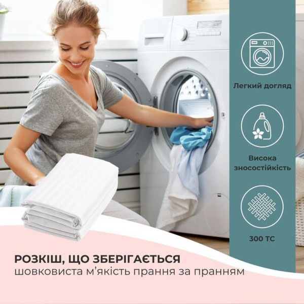 Фото - Комплект постільної білизни IDEIA Сатин 200х220 (8-36083*005)