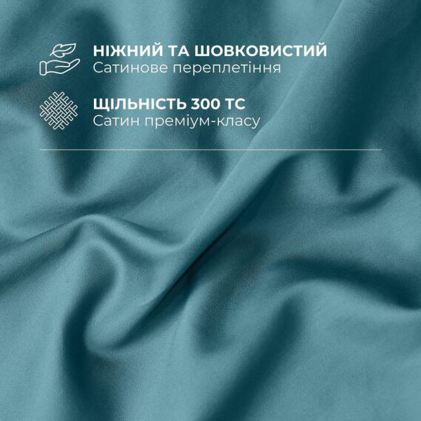 Фото - Комплект постельного белья IDEIA Сатин 145х215 (8-36084*002)