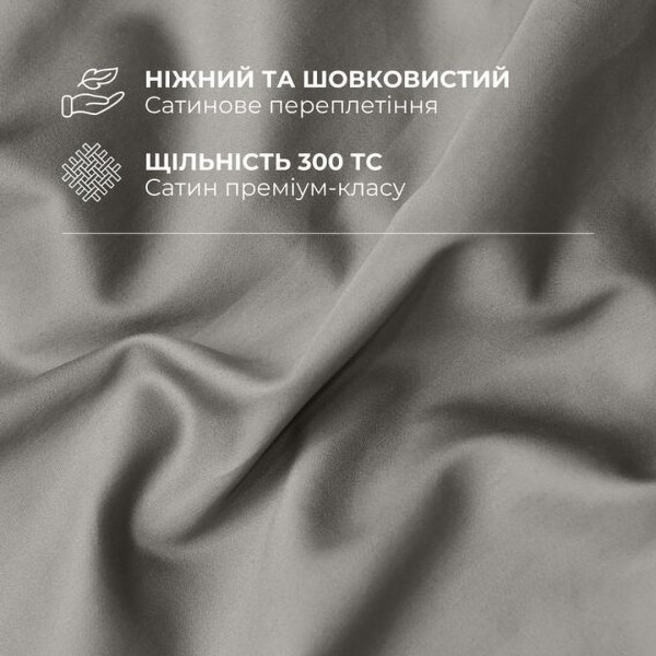 Фото - Комплект постельного белья IDEIA Сатин 145х215 (8-36084*003)