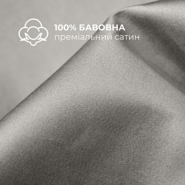 Фото - Комплект постельного белья IDEIA Сатин 145х215 (8-36084*003)