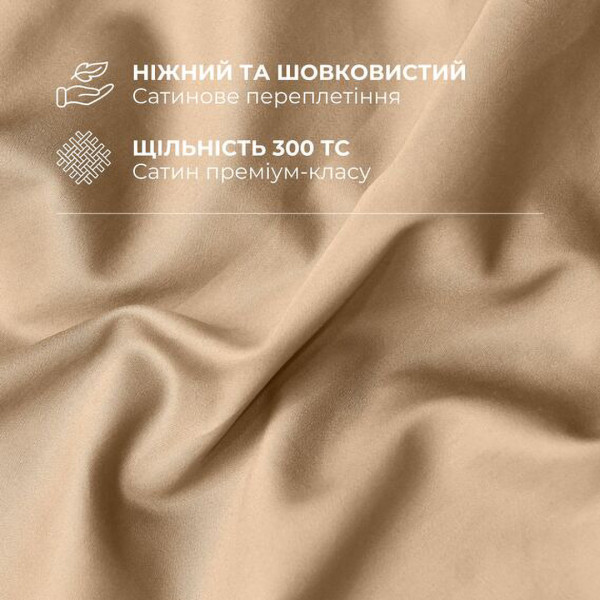 Фото - Комплект постельного белья IDEIA Сатин 200х220 (8-36088*001)
