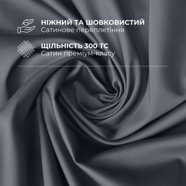 Фото - Комплект постільної білизни IDEIA Сатин 200х220 (8-36088*002)