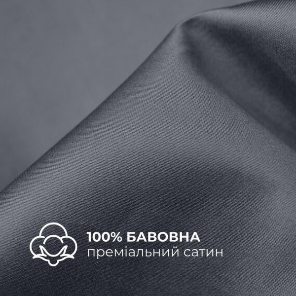 Фото - Комплект постільної білизни IDEIA Сатин 200х220 (8-36088*002)