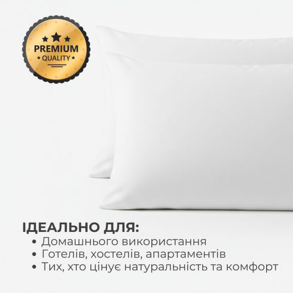 Фото - Наволочка IDEIA 50х70 Перкаль бавовна 2 шт. (8-36181)