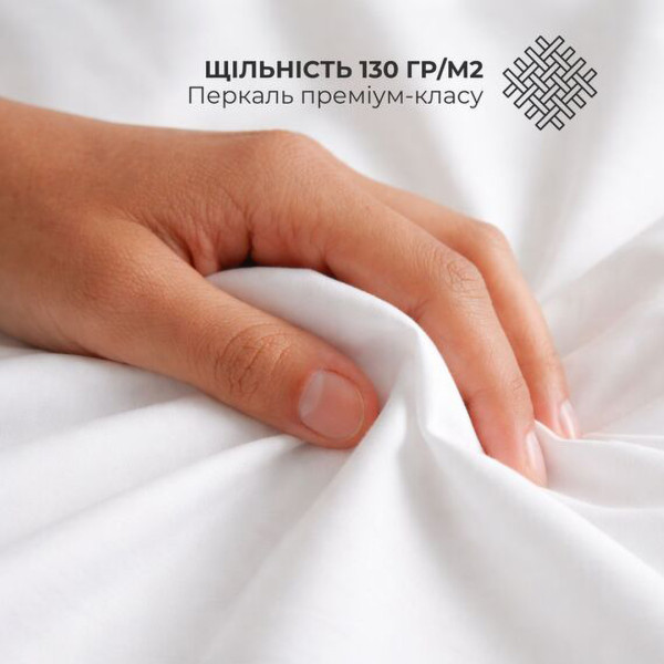Фото - Простирадло євро IDEIA 230х260 перкаль бавовна (8-36265)