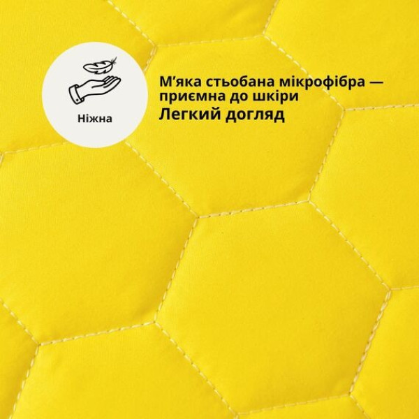 Фото - Подушка стандартна IDEIA SunnyMood 50х70 см антиалергенне волокно (8-36279*001)