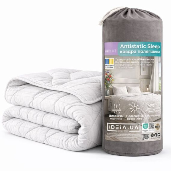 Фото - Ковдра літня полуторна IDEIA Antistatic Sleep 140х210 см гіпоалергенна антистатична тканина, легка (8-36389)