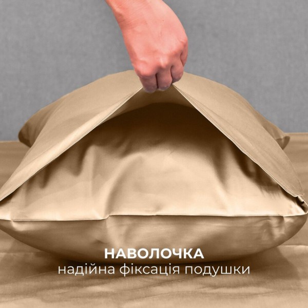Фото - Підковдра полуторна IDEIA Сатин 145х210 + нав-ки 50х70 2 шт. (8-36086*001)