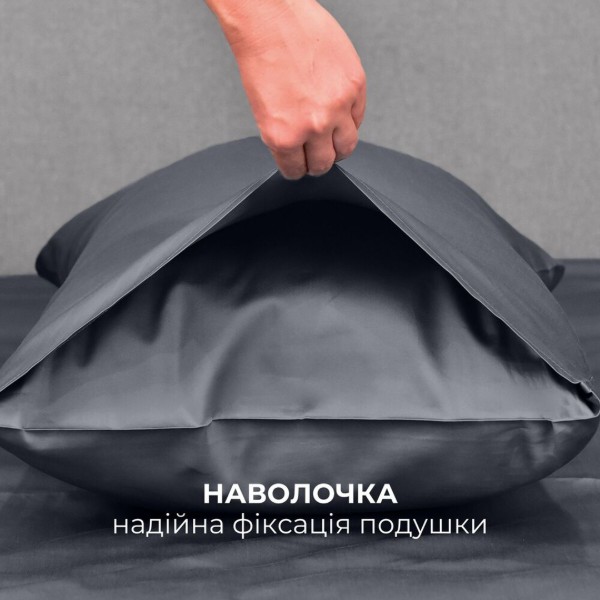 Фото - Підковдра полуторна IDEIA Сатин 145х210 + нав-ки 50х70 2 шт. (8-36086*002)