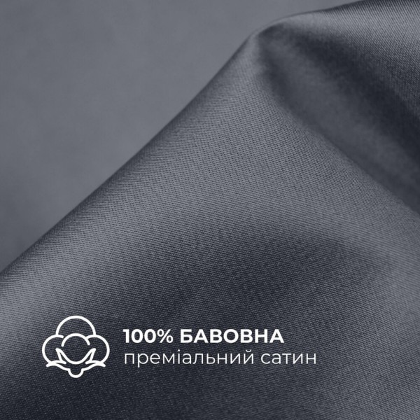 Фото - Підковдра полуторна IDEIA Сатин 145х210 + нав-ки 50х70 2 шт. (8-36086*002)