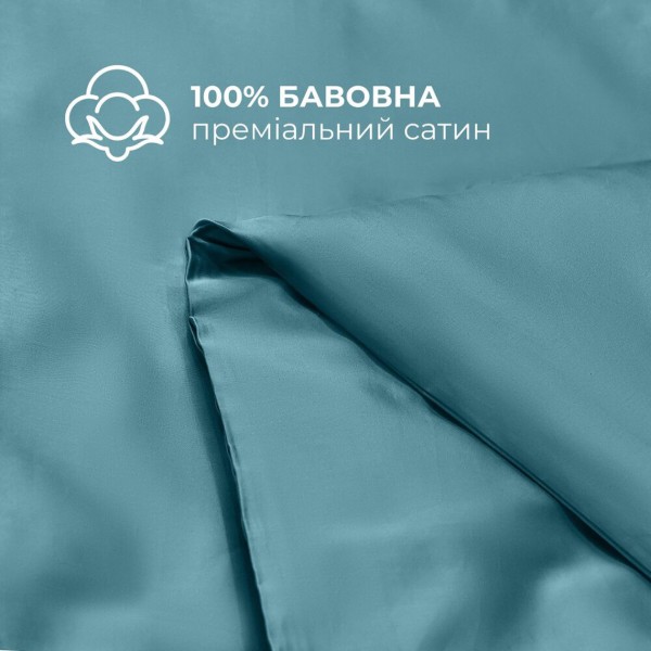 Фото - Підковдра полуторна IDEIA Сатин 145х210 + нав-ки 50х70 2 шт. (8-36086*003)