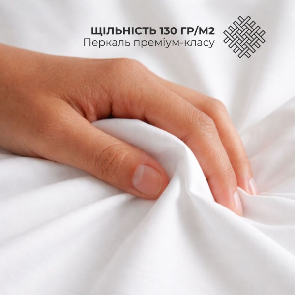 Фото - Підковдра двоспальна євро IDEIA 200х220 см (8-36264)