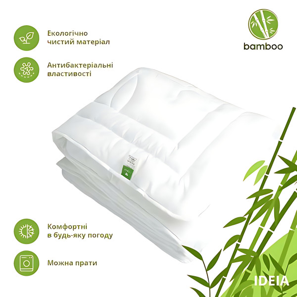 Фото - Одеяло летнее двуспальное IDEIA Bamboo бамбуковая 175х210 см (8-32466)