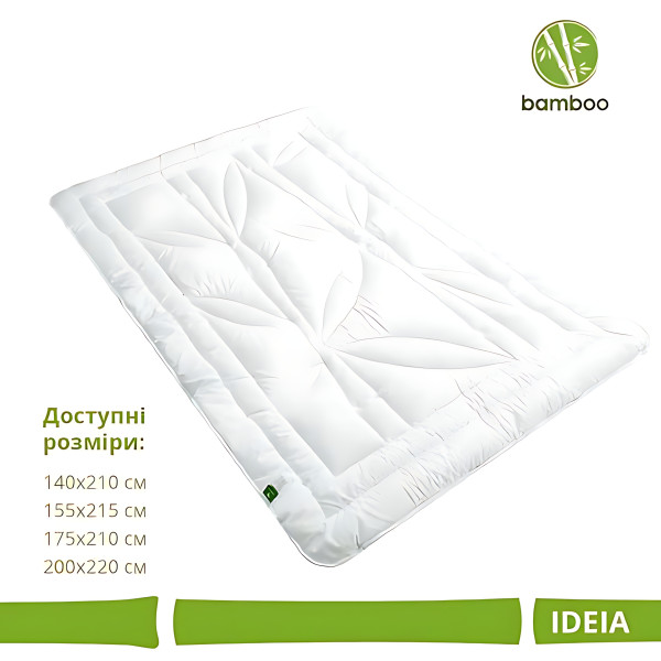 Фото - Одеяло летнее двуспальное IDEIA Bamboo бамбуковая 175х210 см (8-32466)